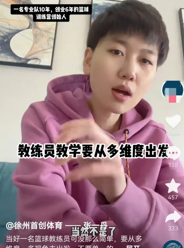 刻苦训练篮球时如何避免受伤的建议_2